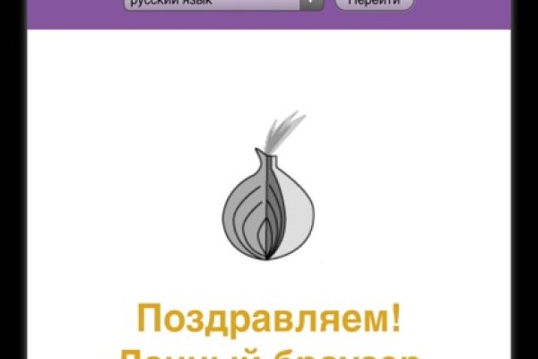 Kraken ссылка зеркало официальный