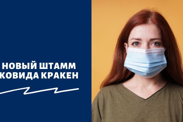 Кракен не работает сайт