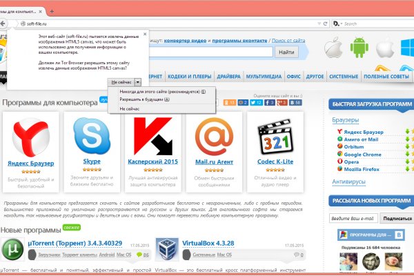 Kraken что это за магазин