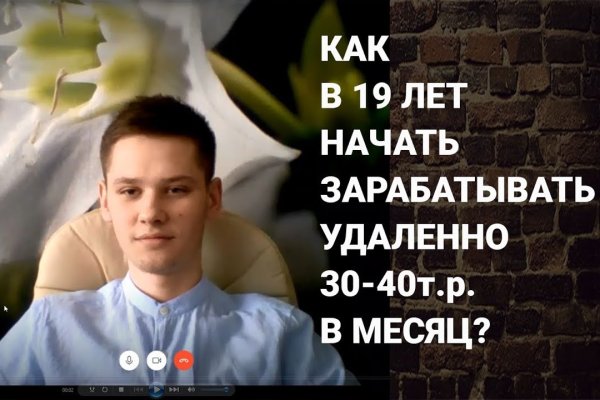 Как зарегистрироваться на кракене из россии