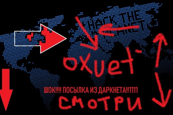 Кракен дарк площадка