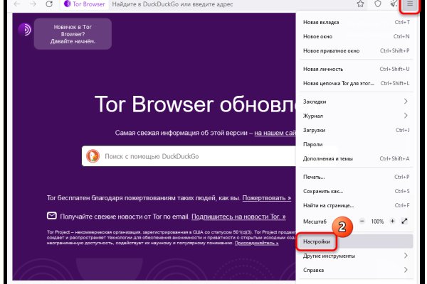 Гидра сайт в тор браузере ссылка