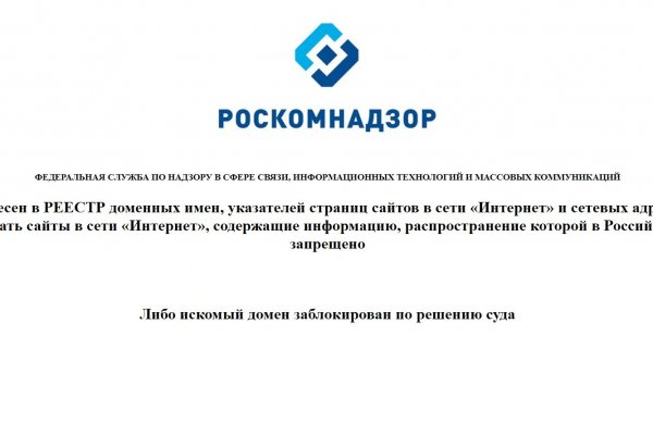 Как найти сайт кракен
