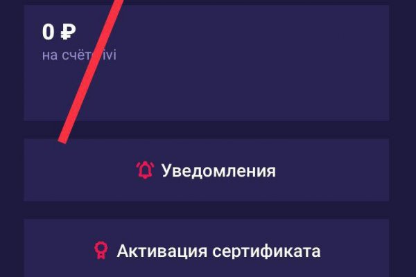 Kraken 2025 ссылка
