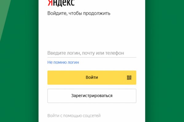Kraken darknet marketplace