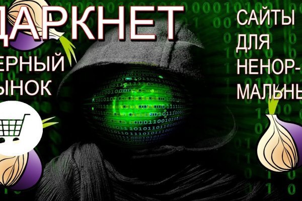 Главная страница кракен