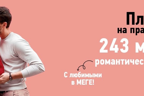 Как вернуть аккаунт кракен