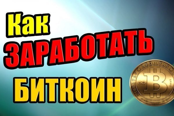 Кракен сайт 1kraken me
