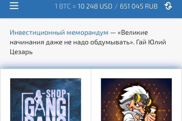 Кракен даркнет слушать