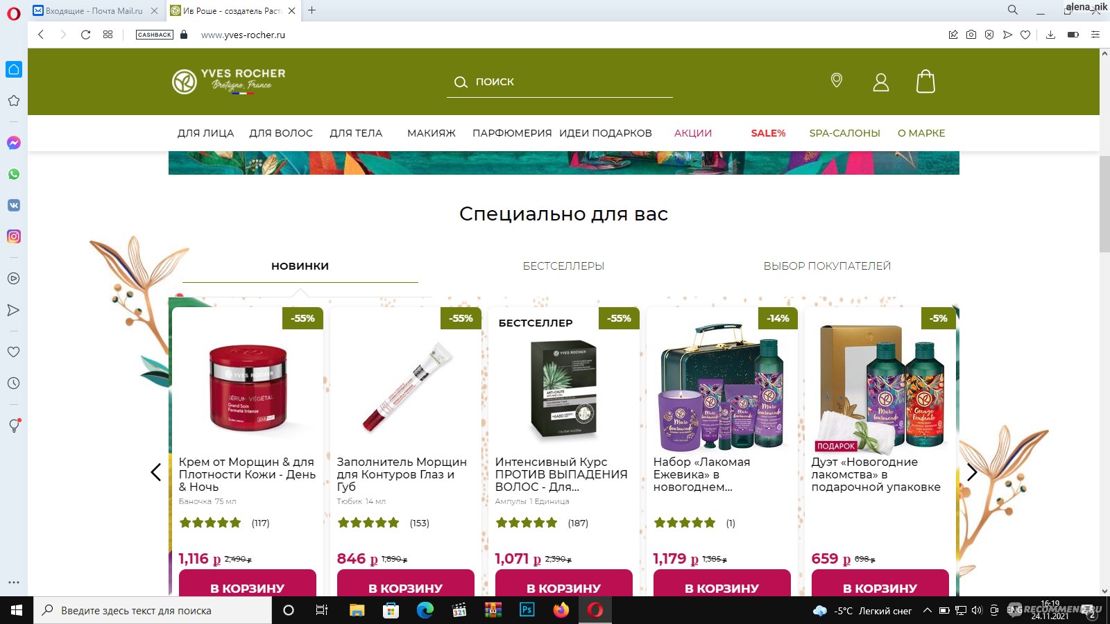 Прямая ссылка на кракен