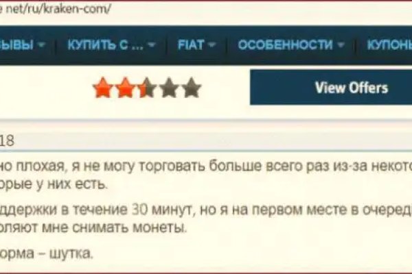 Скрытый интернет как войти