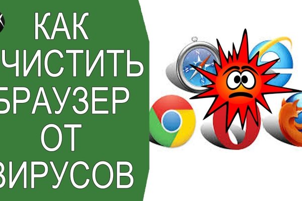 Рабочее зеркало на кракен