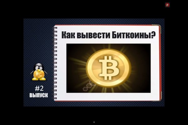Kraken рабочее зеркало onion