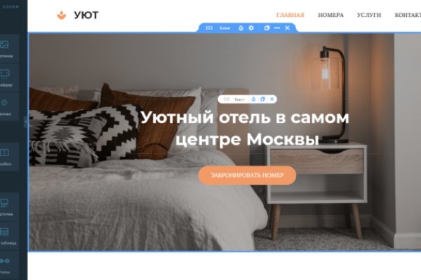 Кракен ссылку где