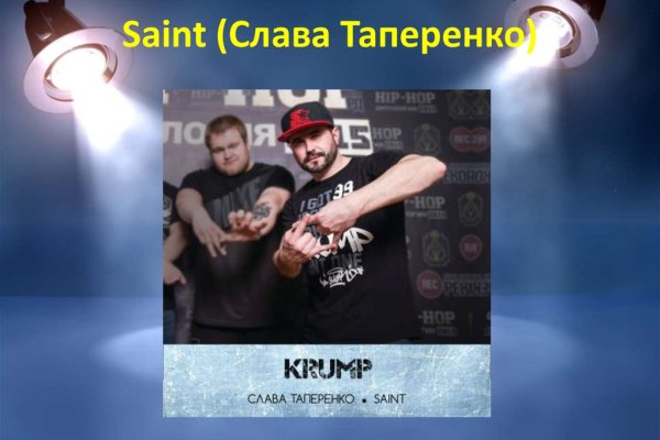 Сайты даркнета