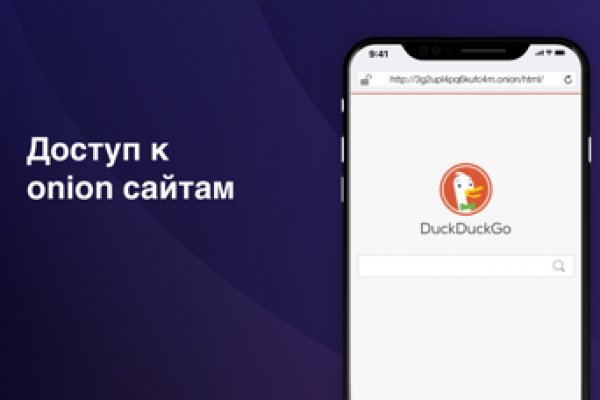 Кракен маркет только через тор скачать