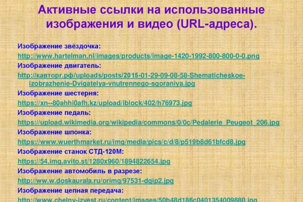 Почему не получается зайти на кракен