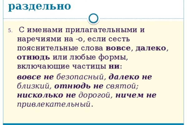Кракен через браузер