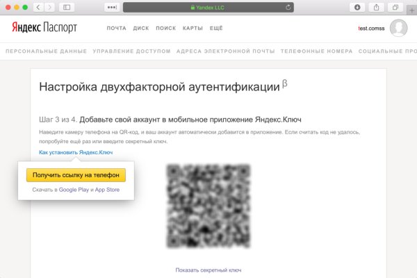 Kraken вход kraken torion