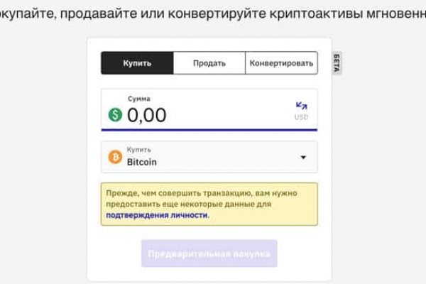 Кракен наркошоп ссылка