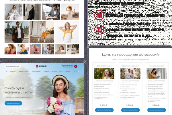 Гидра даркнет рынок