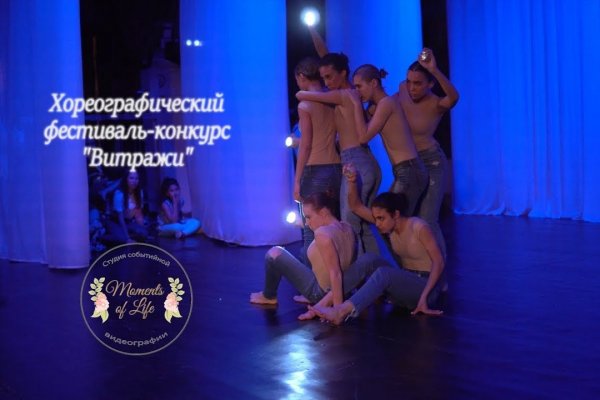 Кракен в обход