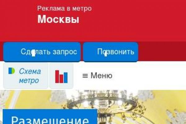 Что такое кракен маркетплейс в россии