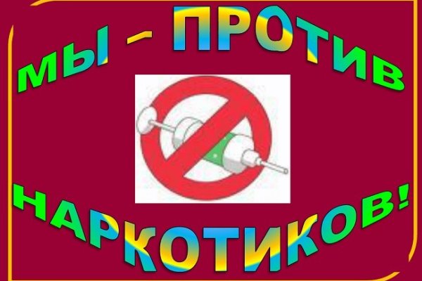 Кракен магазин зеркало