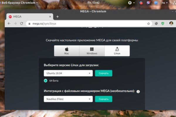 Оригинальная ссылка на магазин кракен