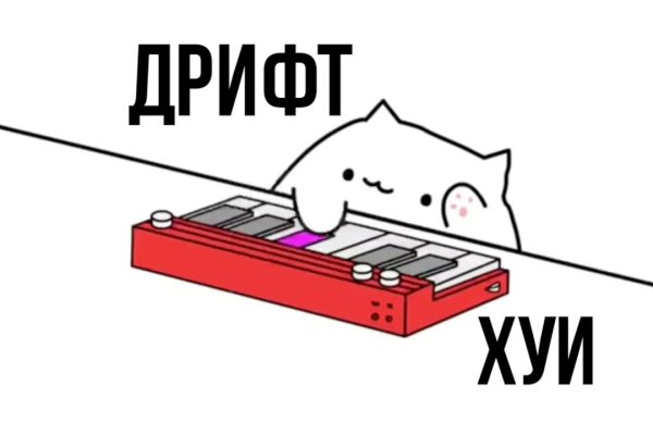 Кракен ссылка маркет