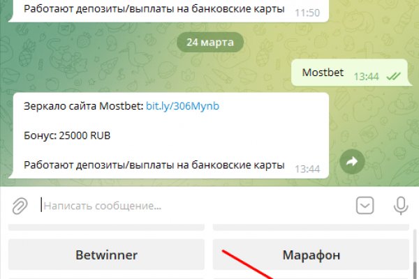 Где купить наркоты