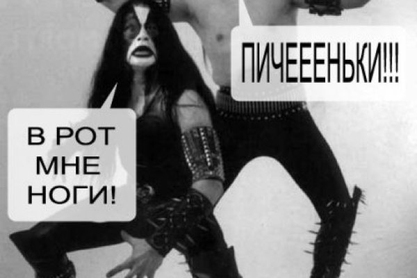 Ссылка на кракен в тор браузере kr2web in