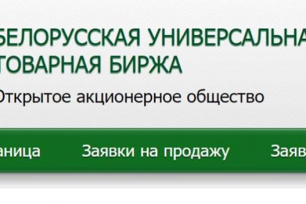 Сайты для даркнета
