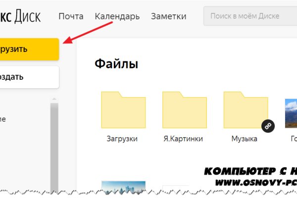 Кракен маркетплейс работает