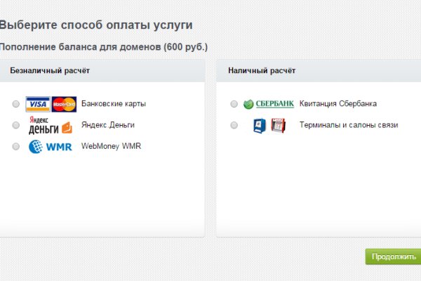Ссылки на сайты даркнета