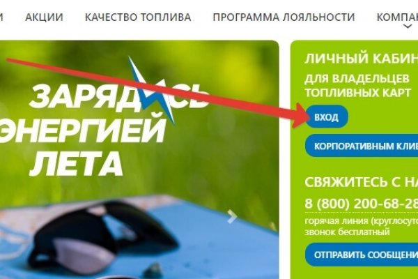 Магазины наркотиков