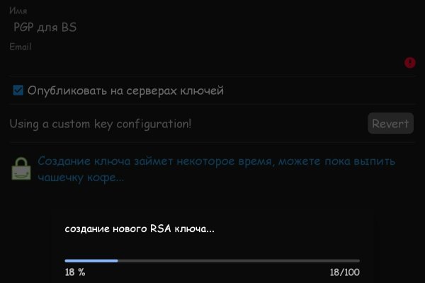 Kraken сайт kraken torion