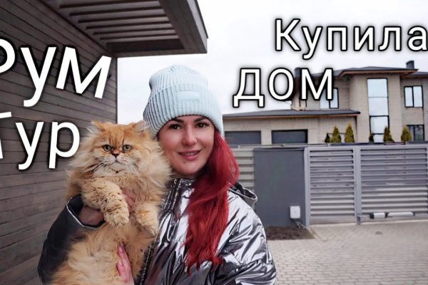 Кракен ссылка 2 веб