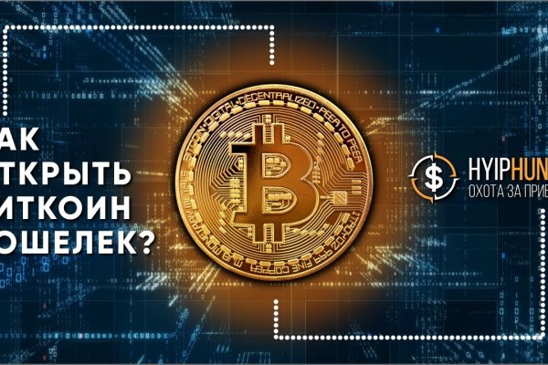 Где взять ссылку на кракен