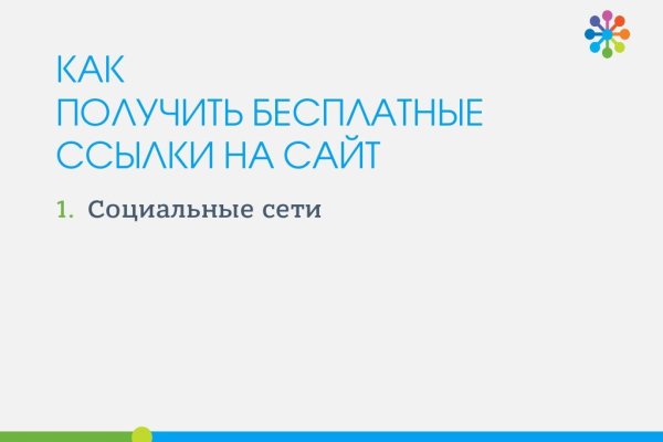 Кракен сайт войти
