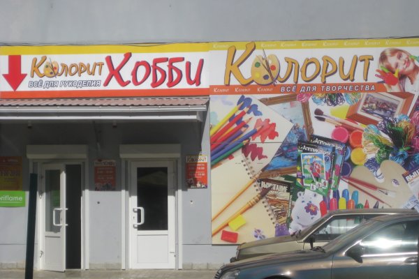 Оригинальный сайт кракен