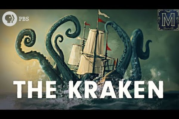 Kraken dark market