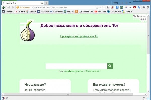Кракен ссылка