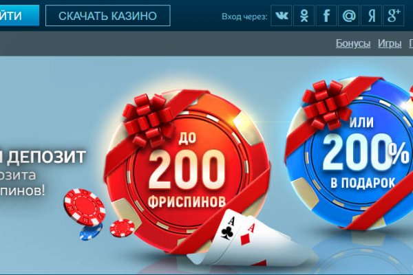 Кракен обход