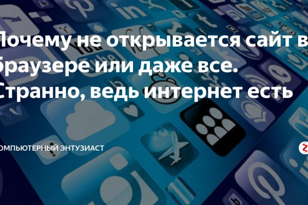 Kraken зеркало kraken link top