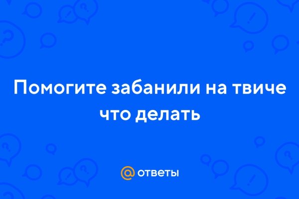 Кракен kr2connect co