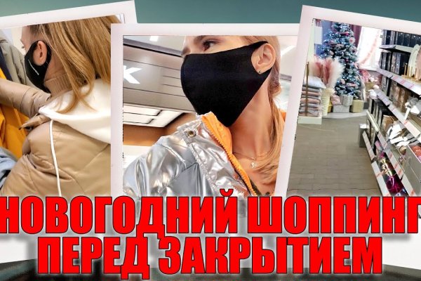 Короткая ссылка на кракен