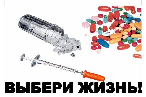Магазины с наркотиками