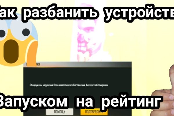Кракен сайт бошки