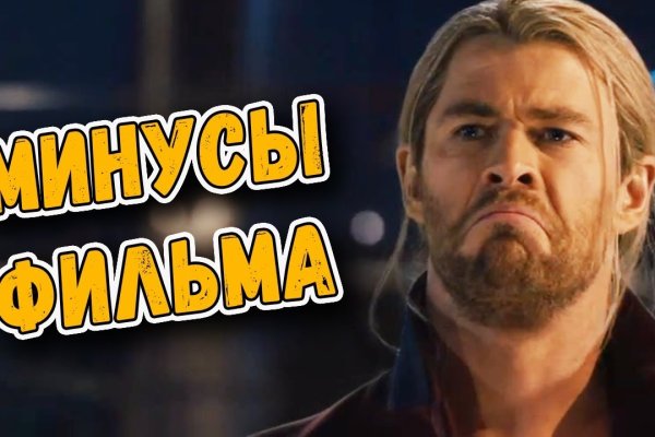 Как вывести деньги с кракена тор